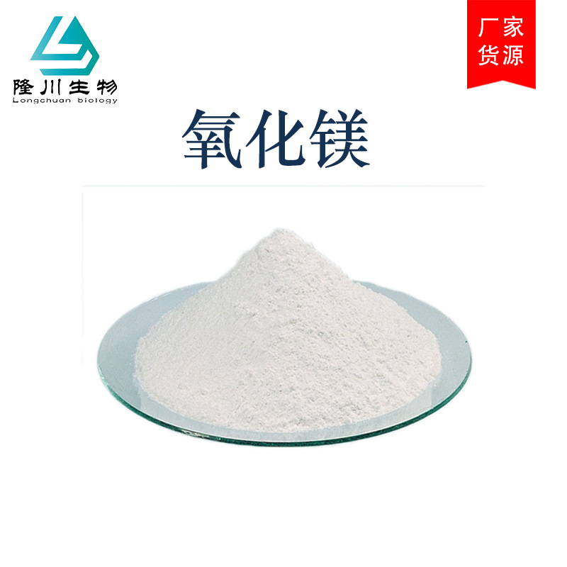 镁质耐火材料:打造钢铁之魂的秘密武器
